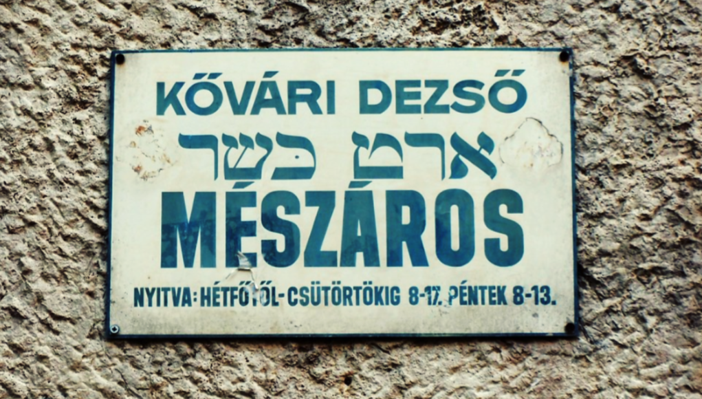Kóser mészáros